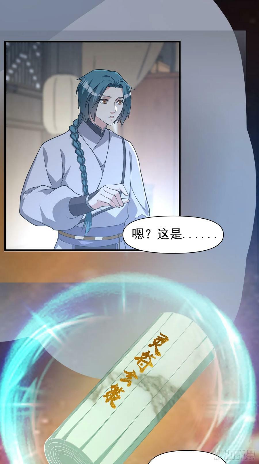 051 有人要请客了！17