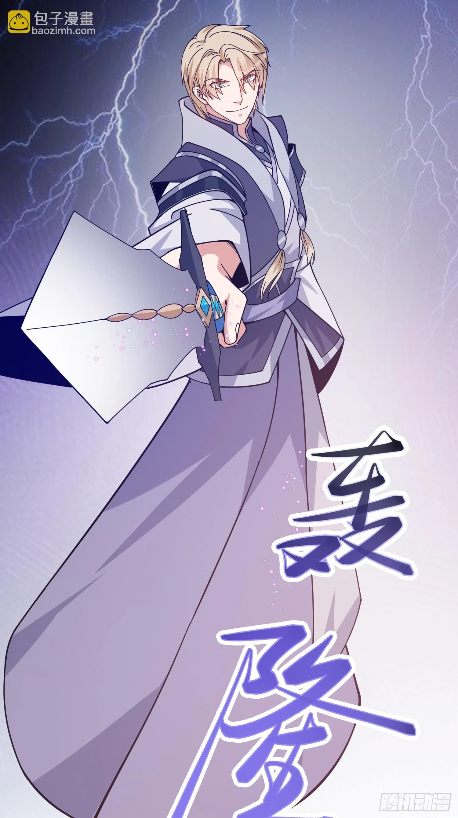029 强大的幻象！32