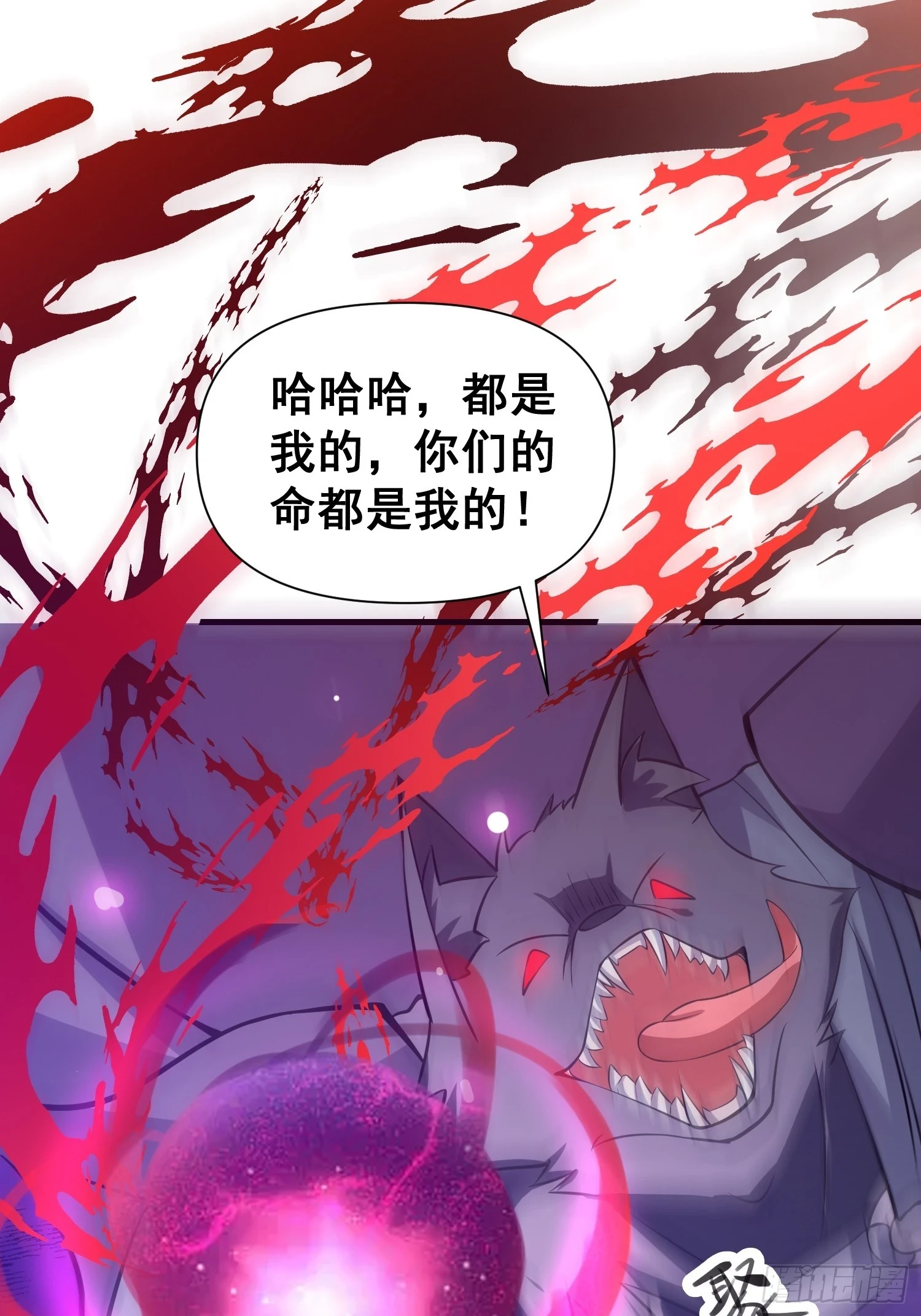 032 吞噬一切的魔神27