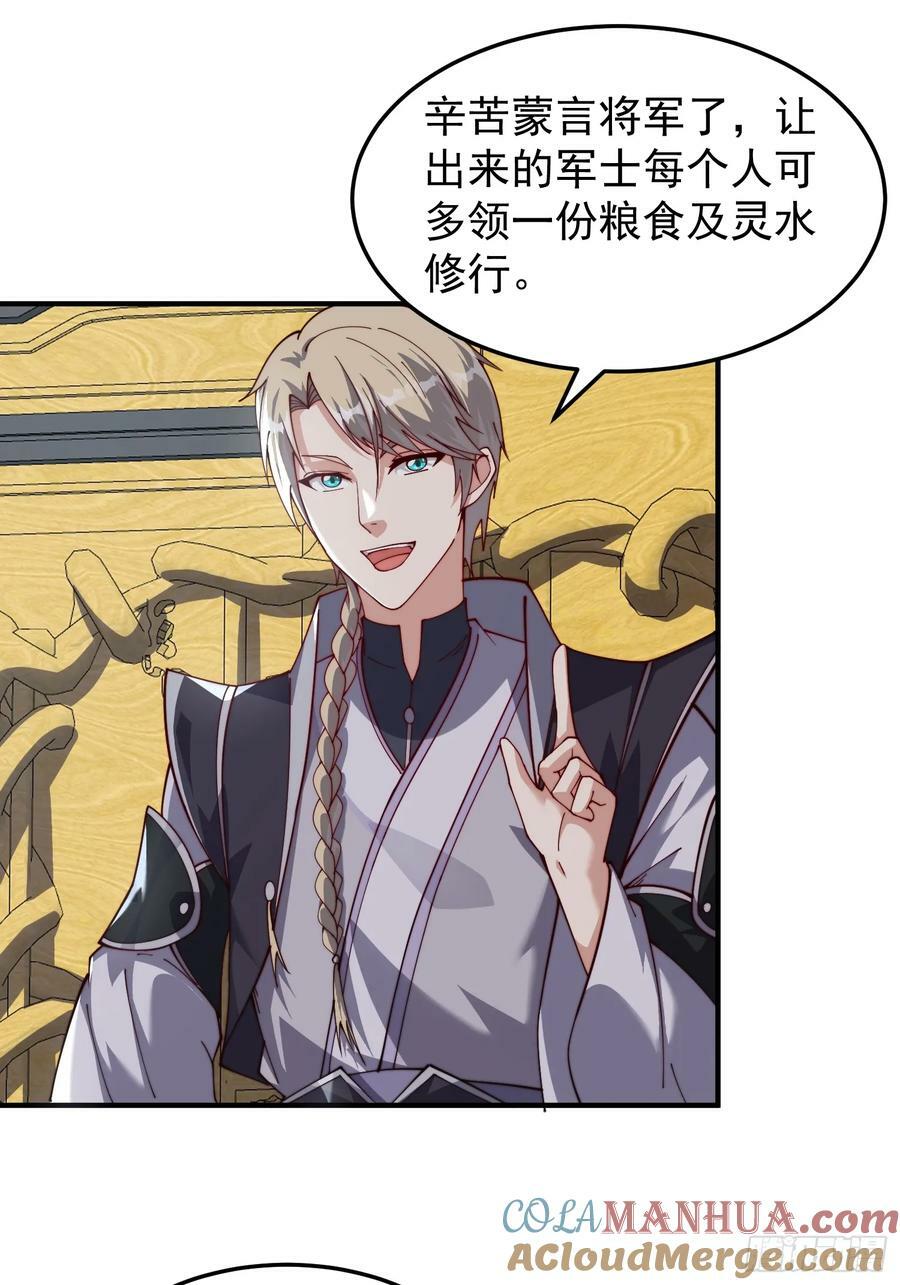 071 有困难？我来18