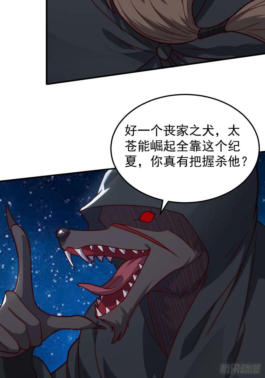 075 行刺19
