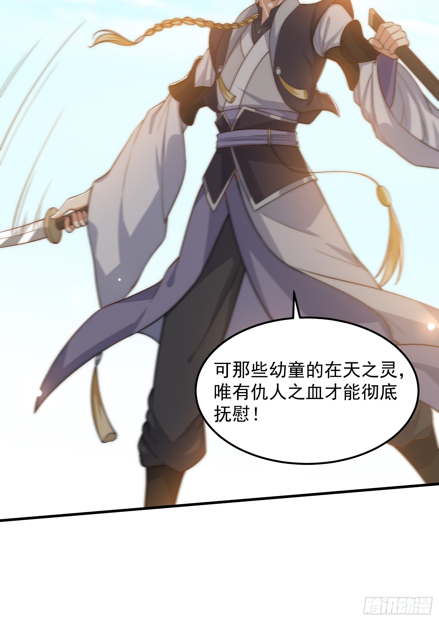 015 当众立威！13