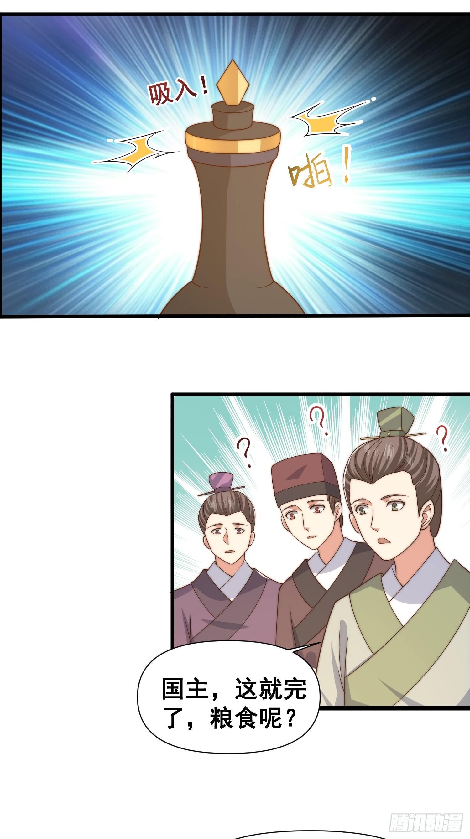 022 粮食不就来了吗21