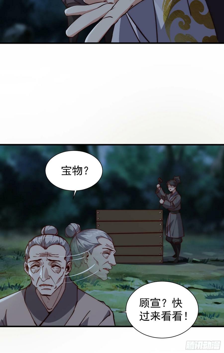 078 国主带来光明20