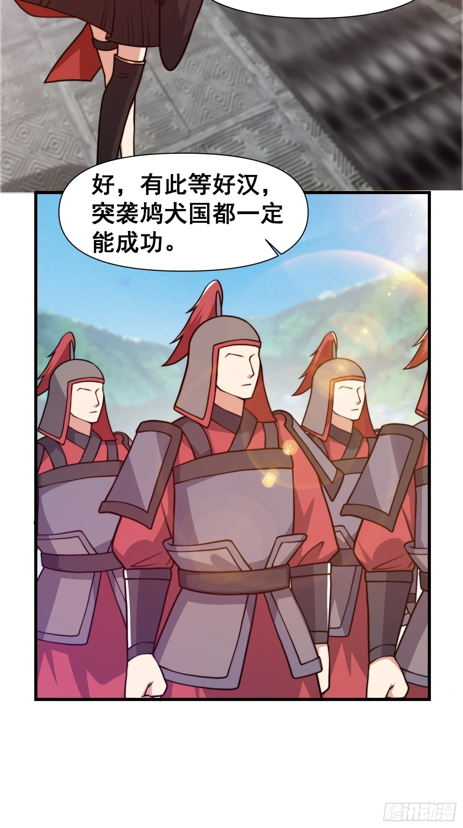 030 举起反抗的大旗！3