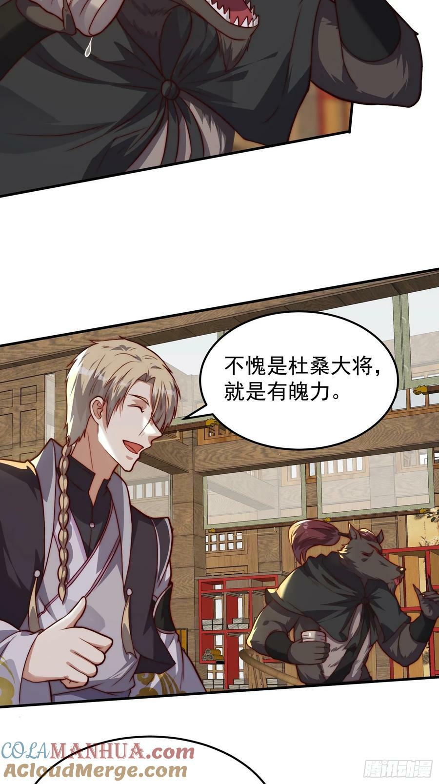 076 偷鸡不成蚀把米20