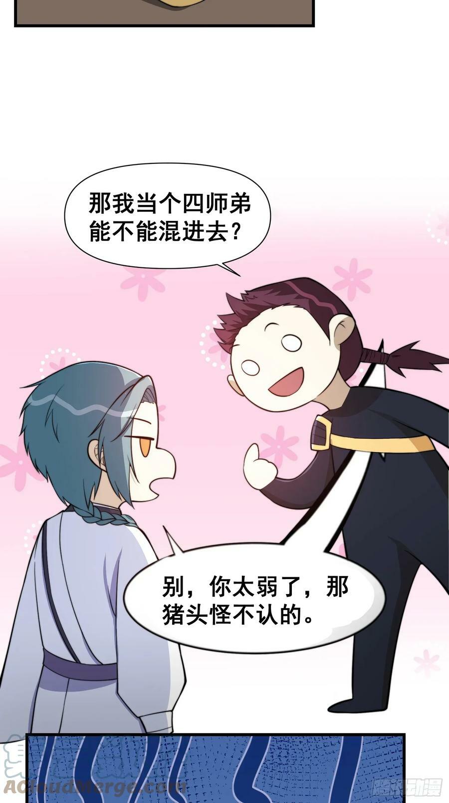 048 我的故乡可厉害了14