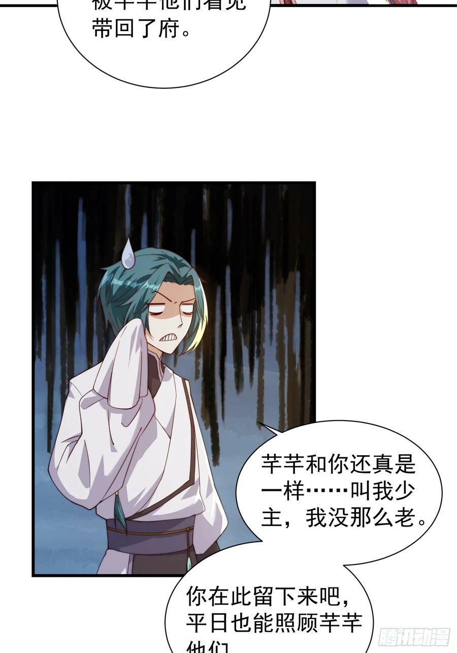 059 所有人都在进阶3