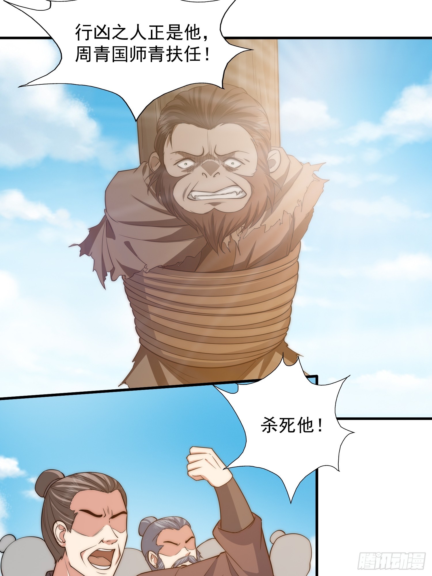 015 当众立威！7