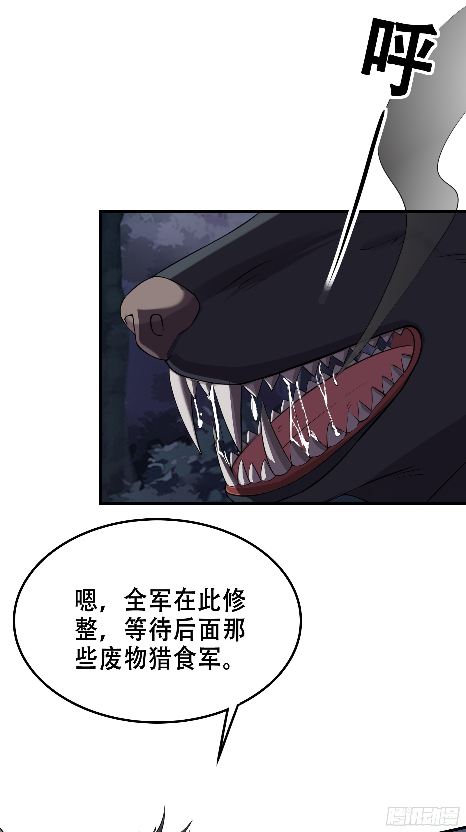 005 兵临城下23