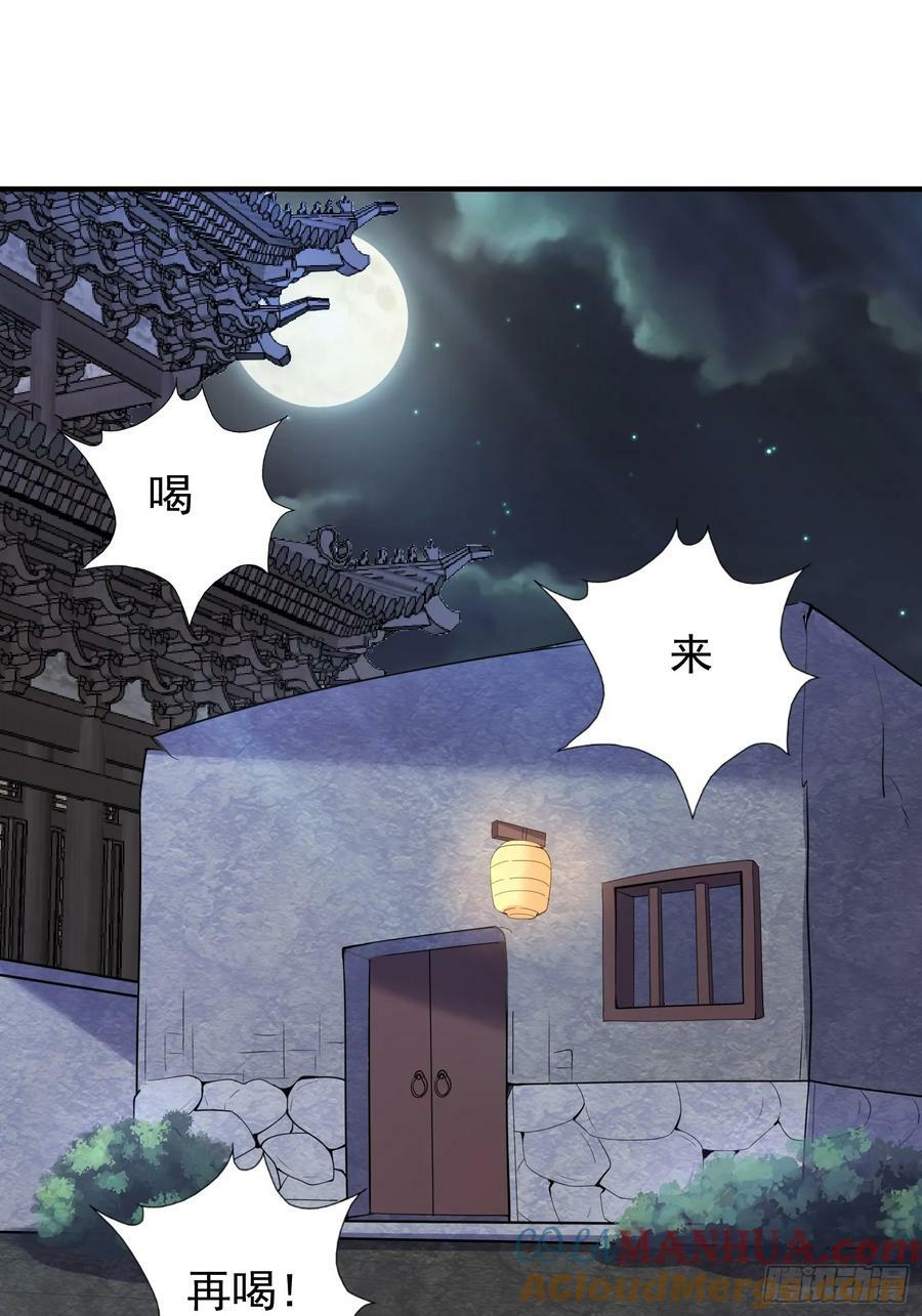 062 我超勇的嚯！2