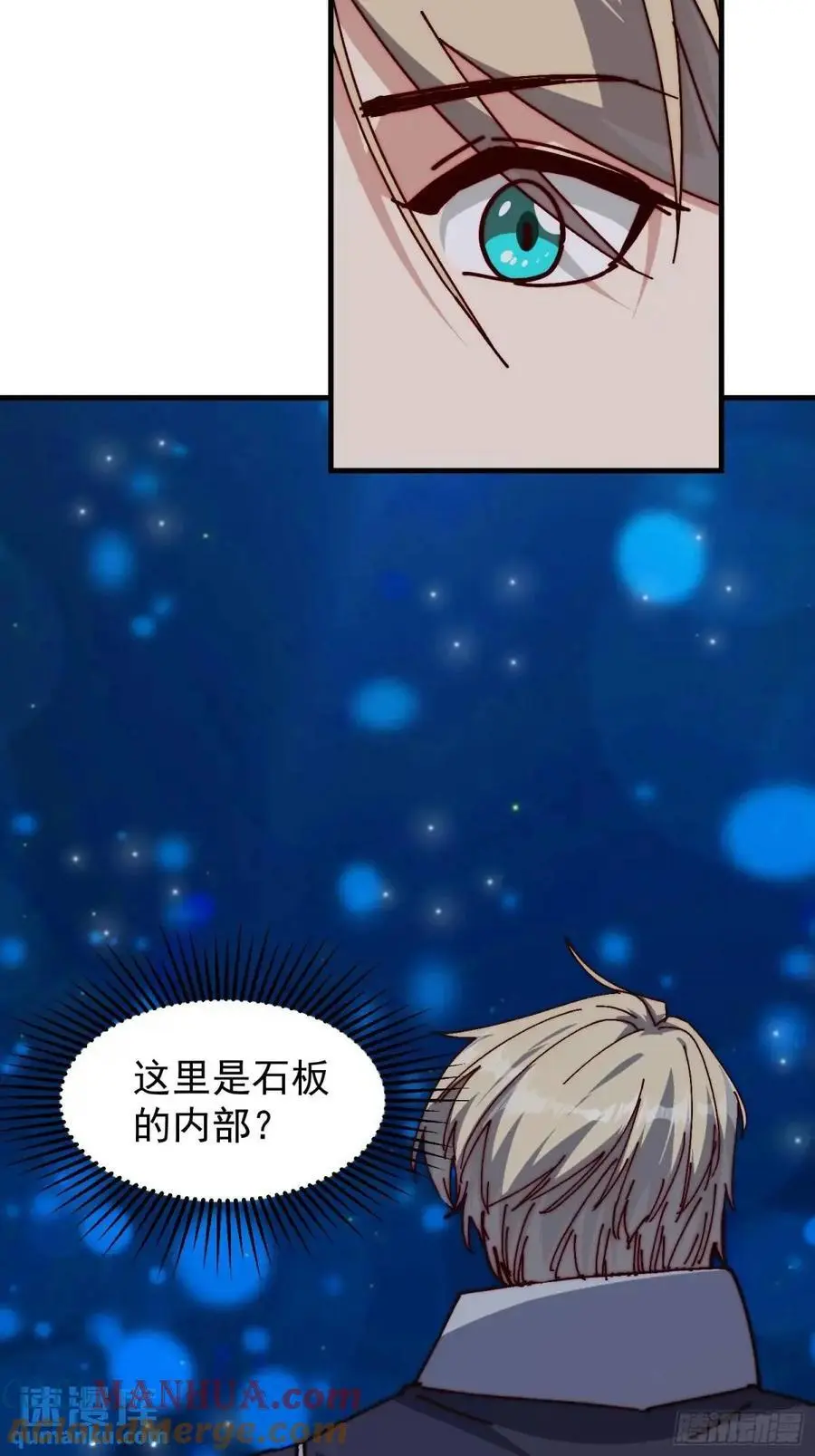 085 赴约12