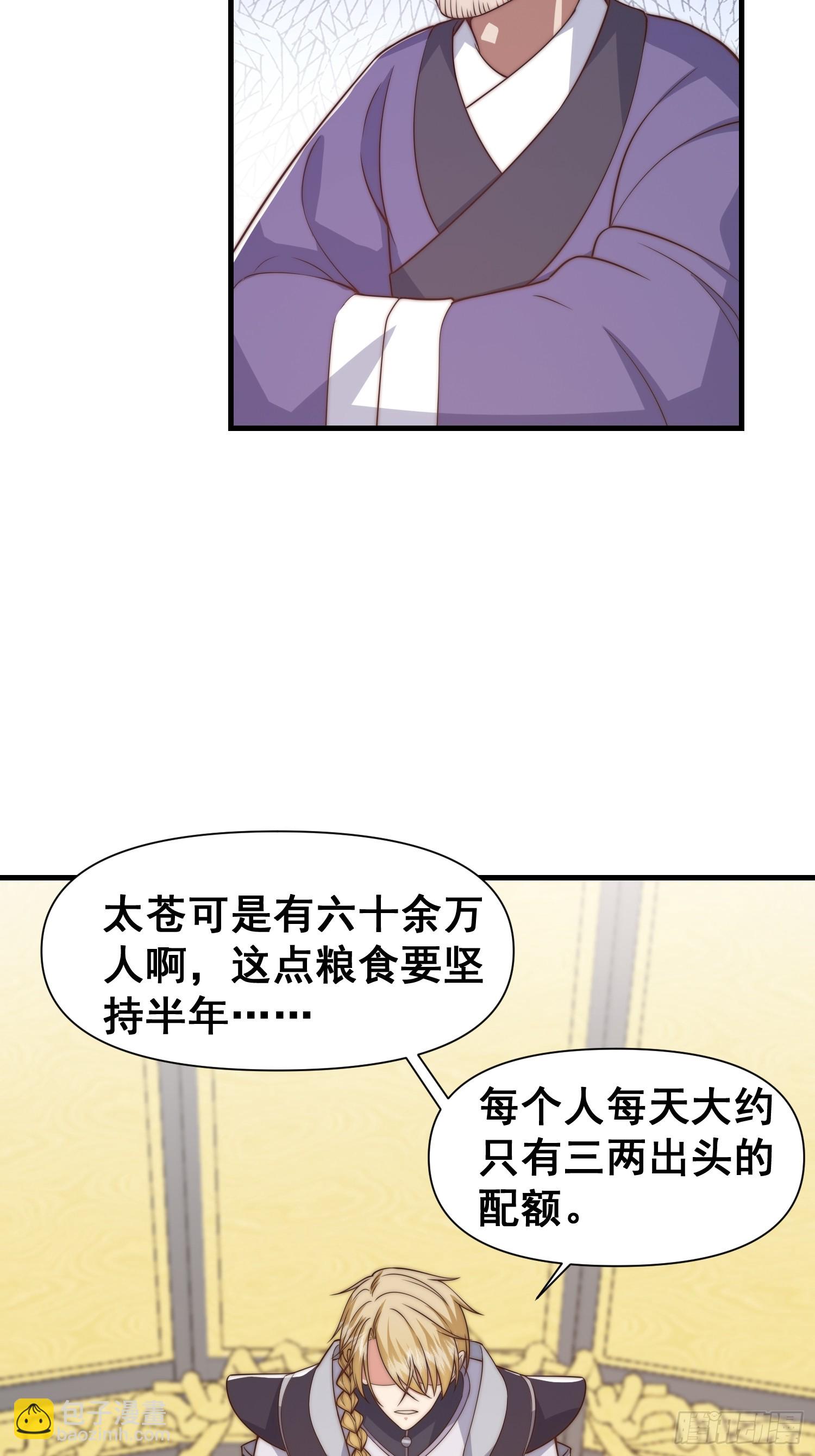022 粮食不就来了吗8