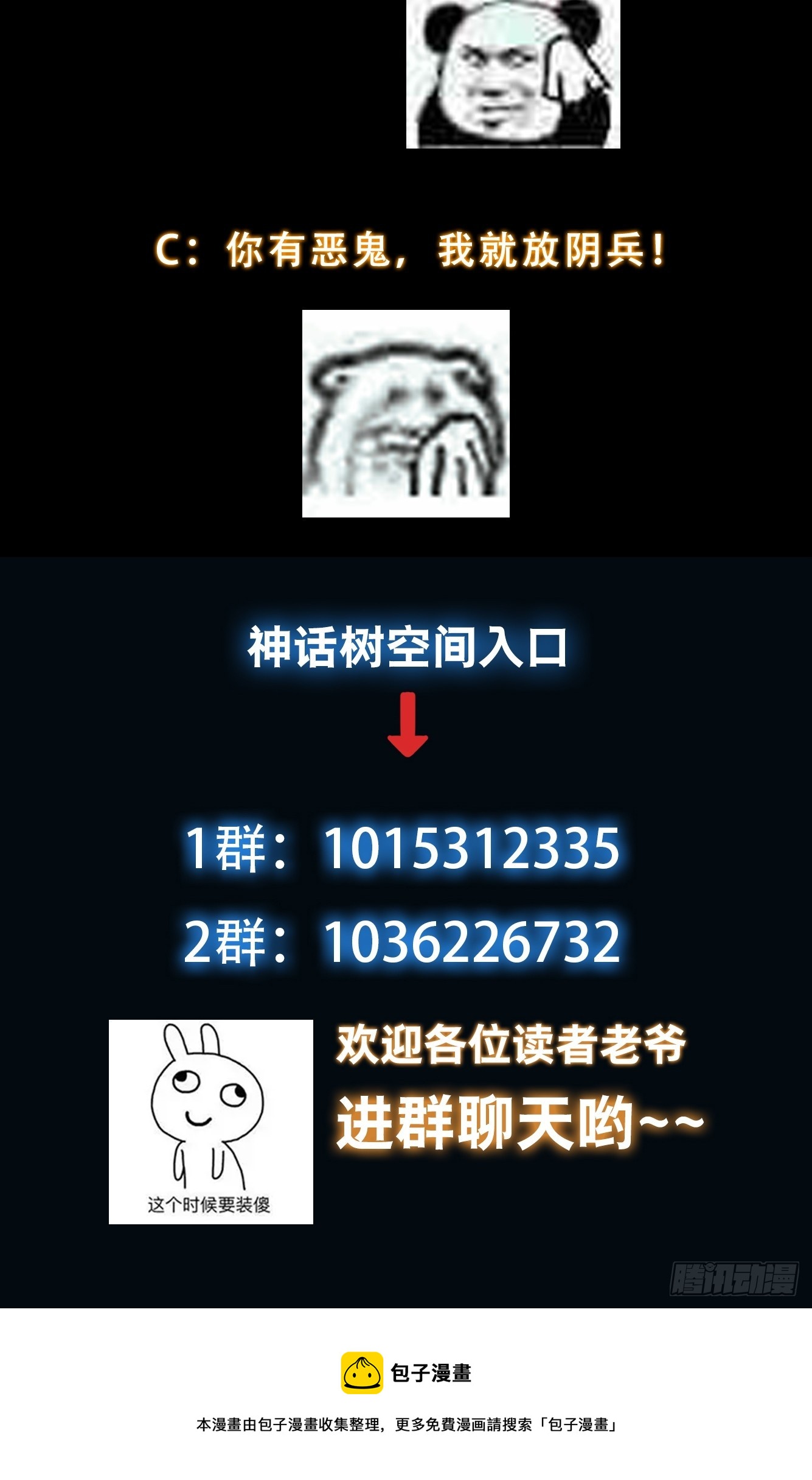 012 惊变的游历37