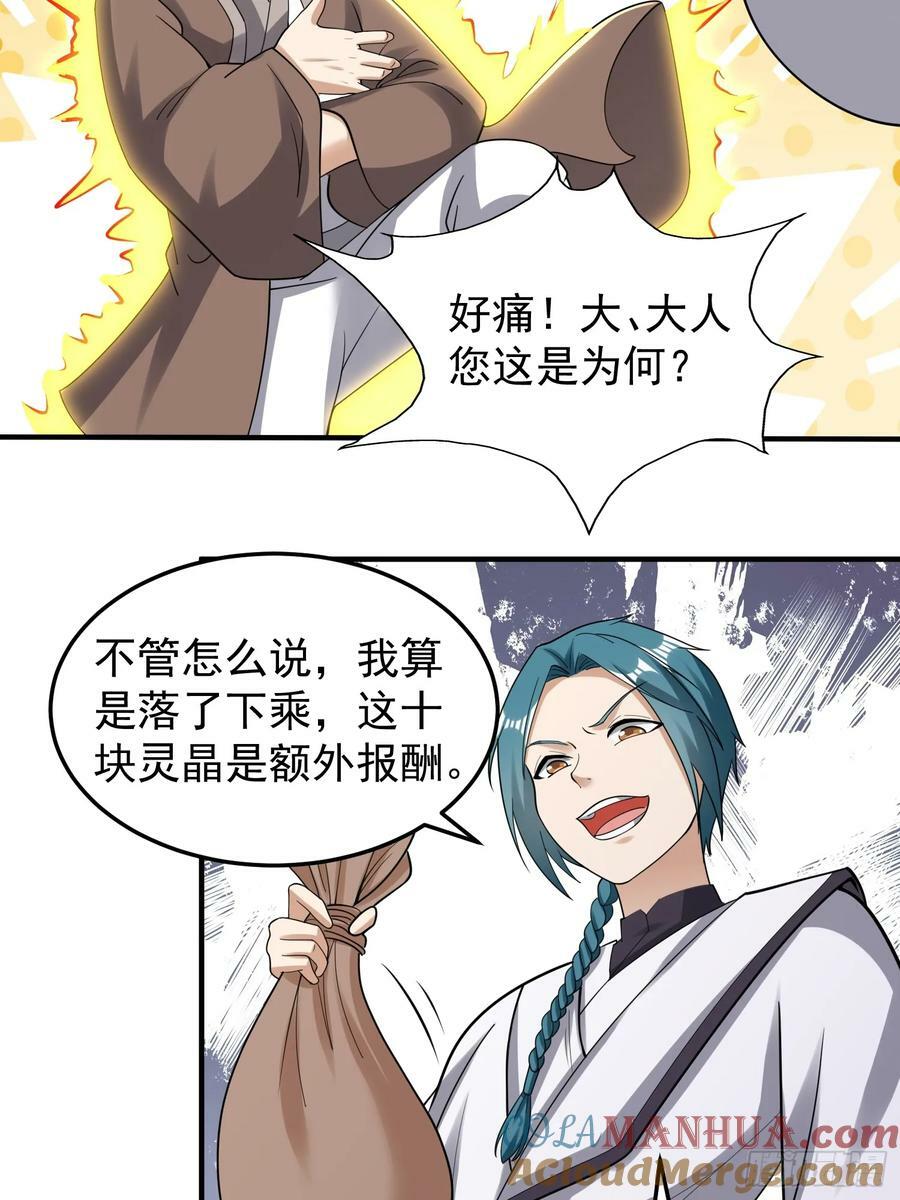 067 洗劫一空！22