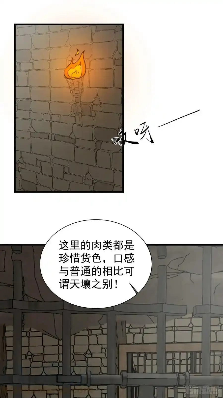 052 令人作呕的场面18