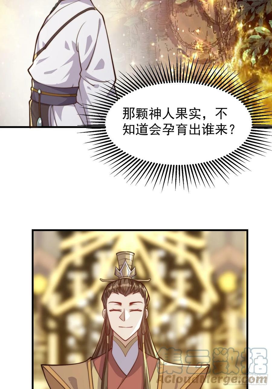 056 皇宫下的癫狂！6