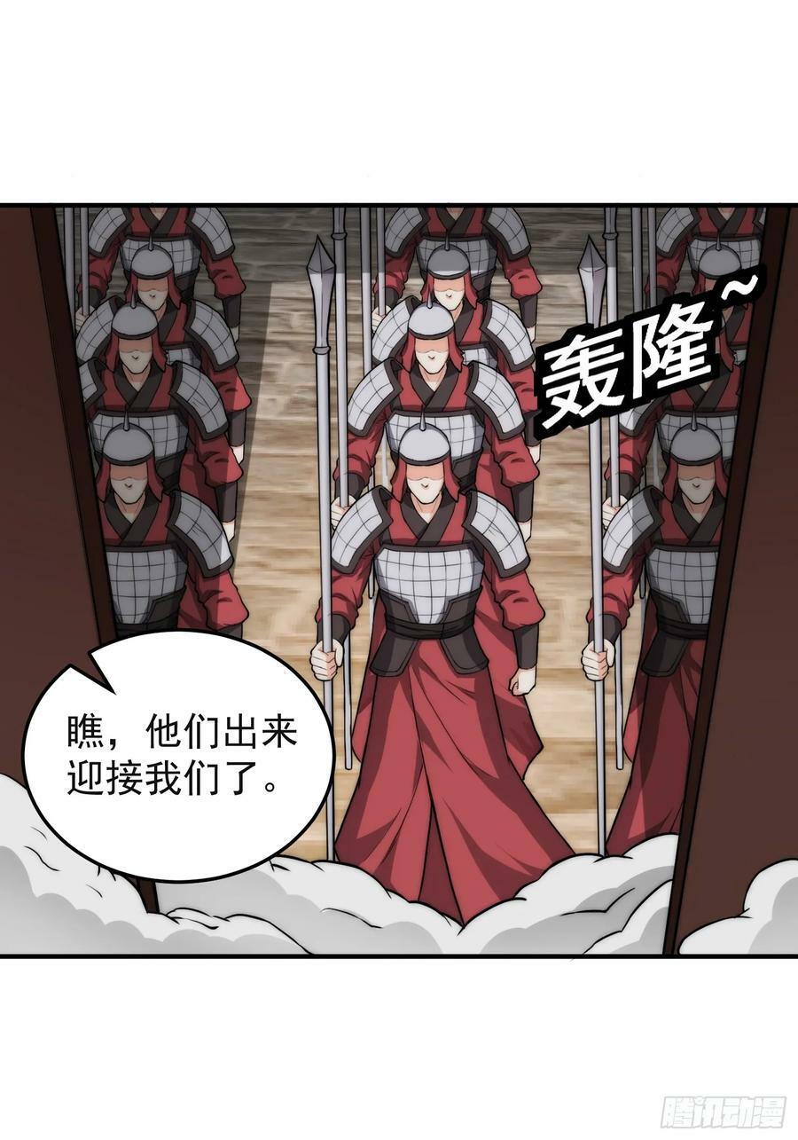 069 我就是太苍国主23