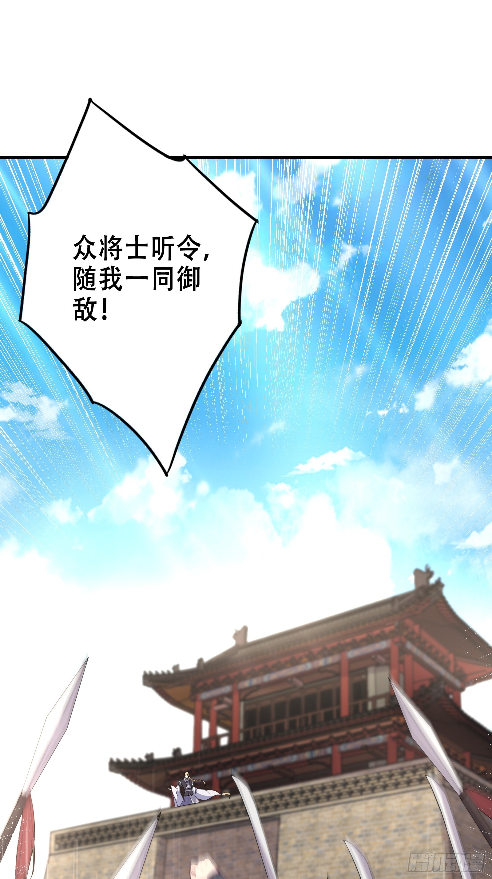 005 兵临城下17