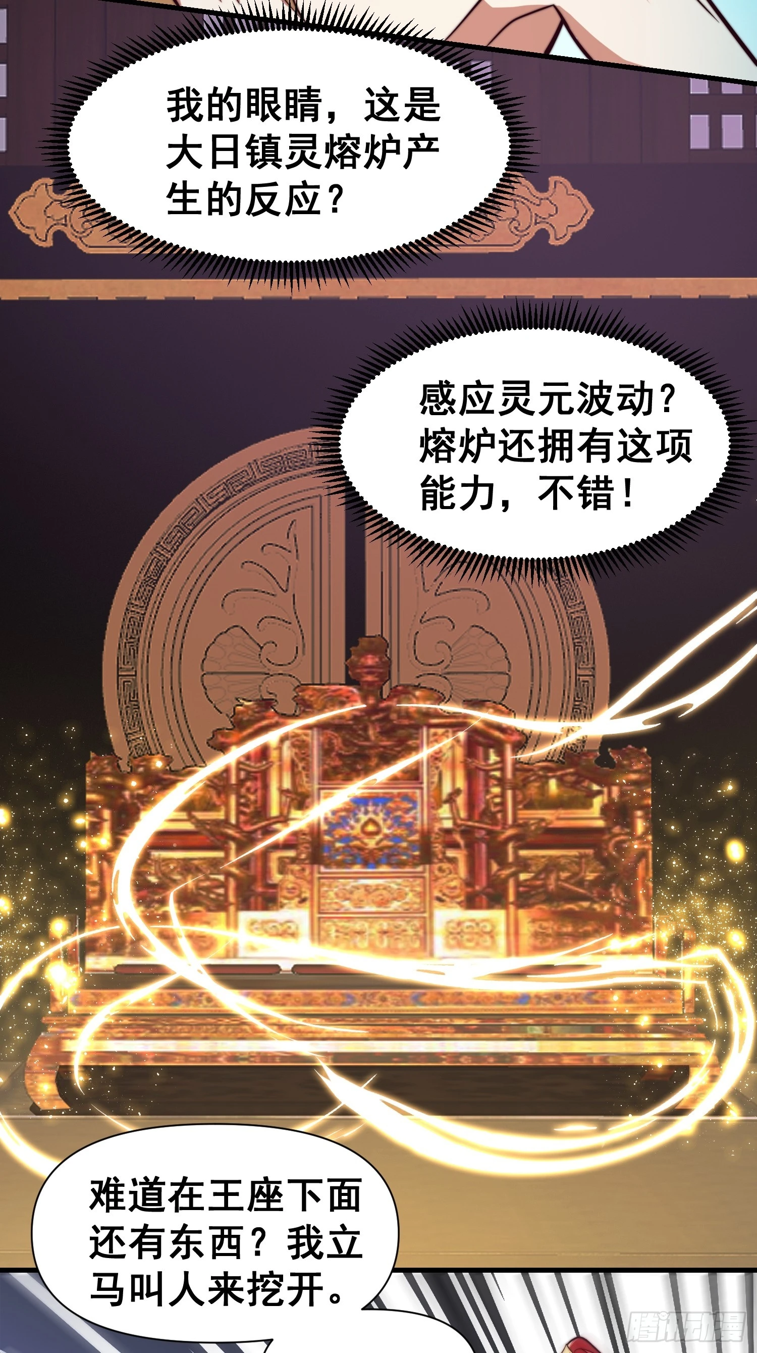 035 在火焰中结束罪恶4