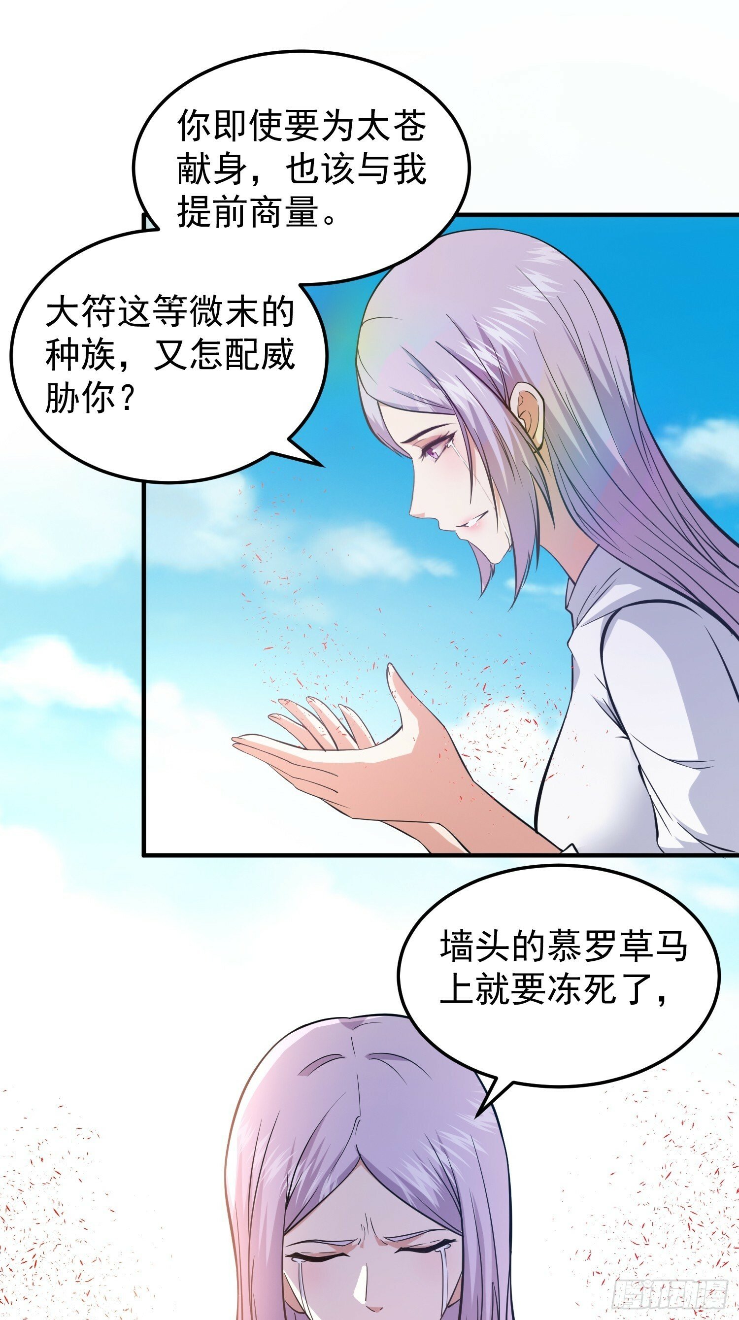 038 我绝不会让你死10