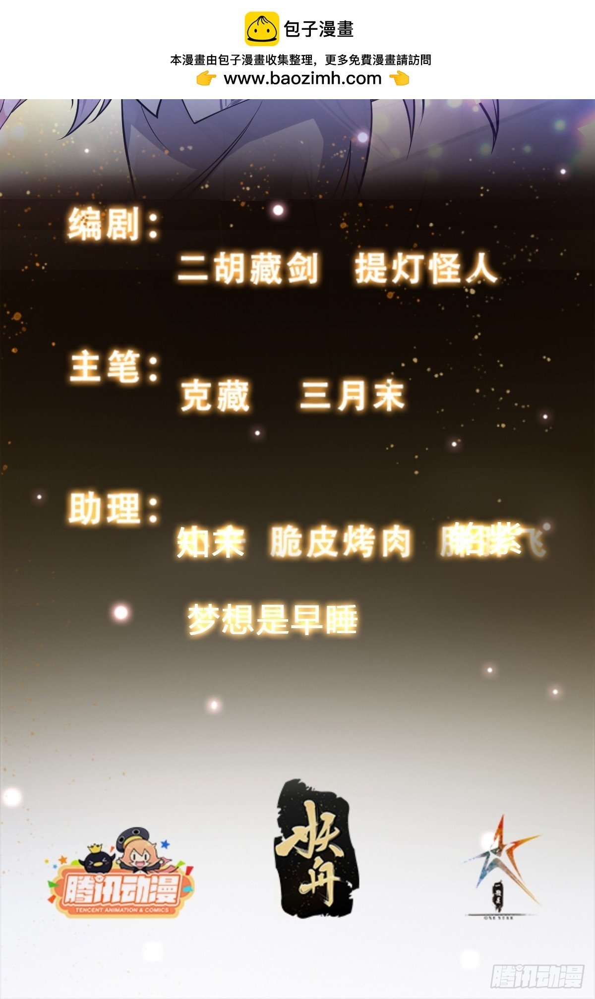 038 我绝不会让你死1