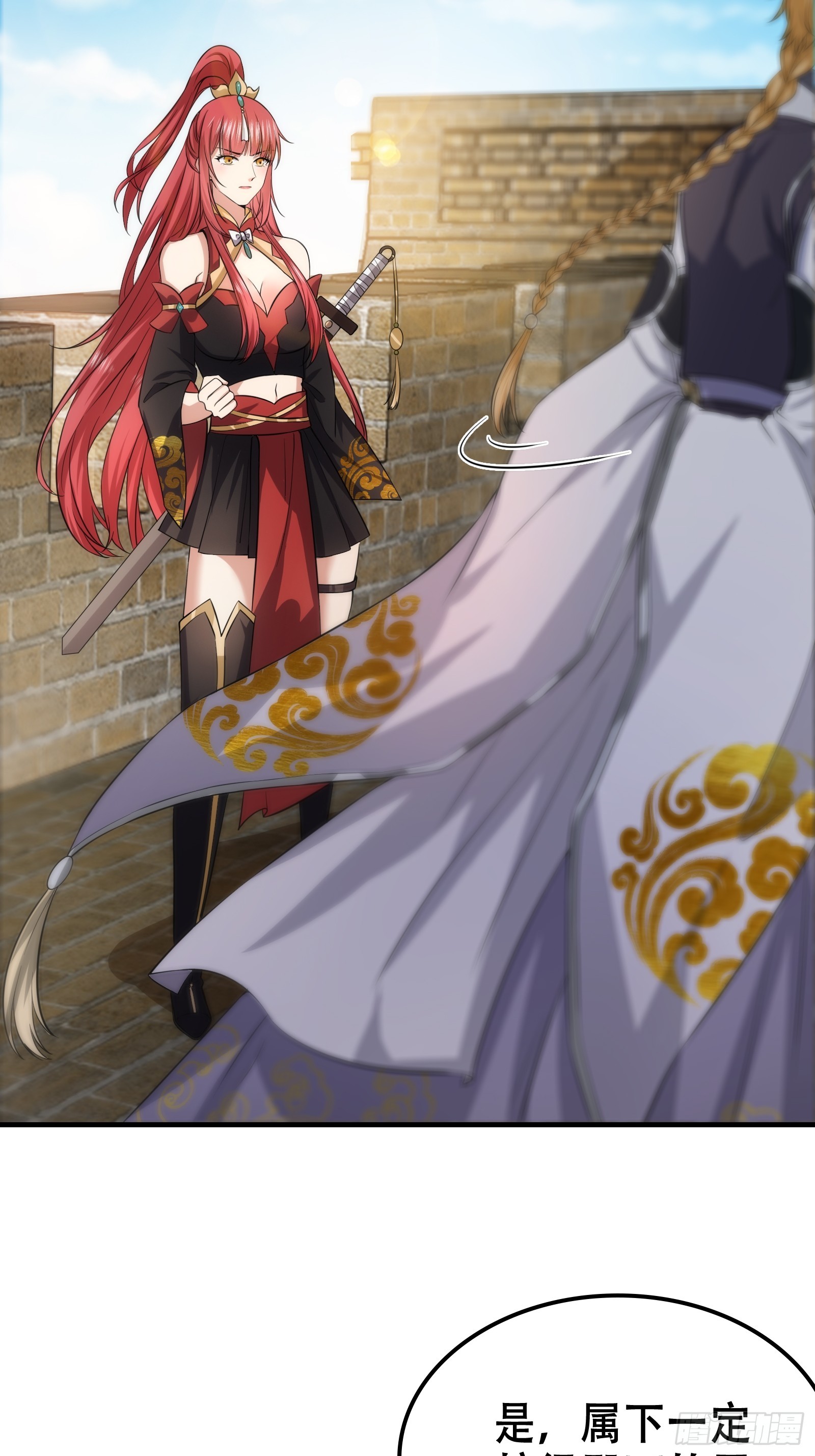 006 带着美人冲锋！16