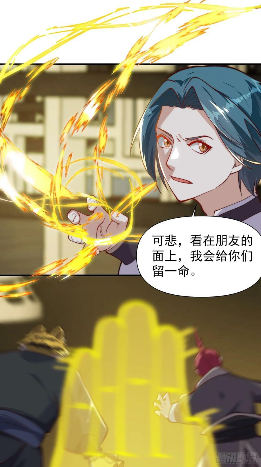 055 你就说我能不能吹吧13