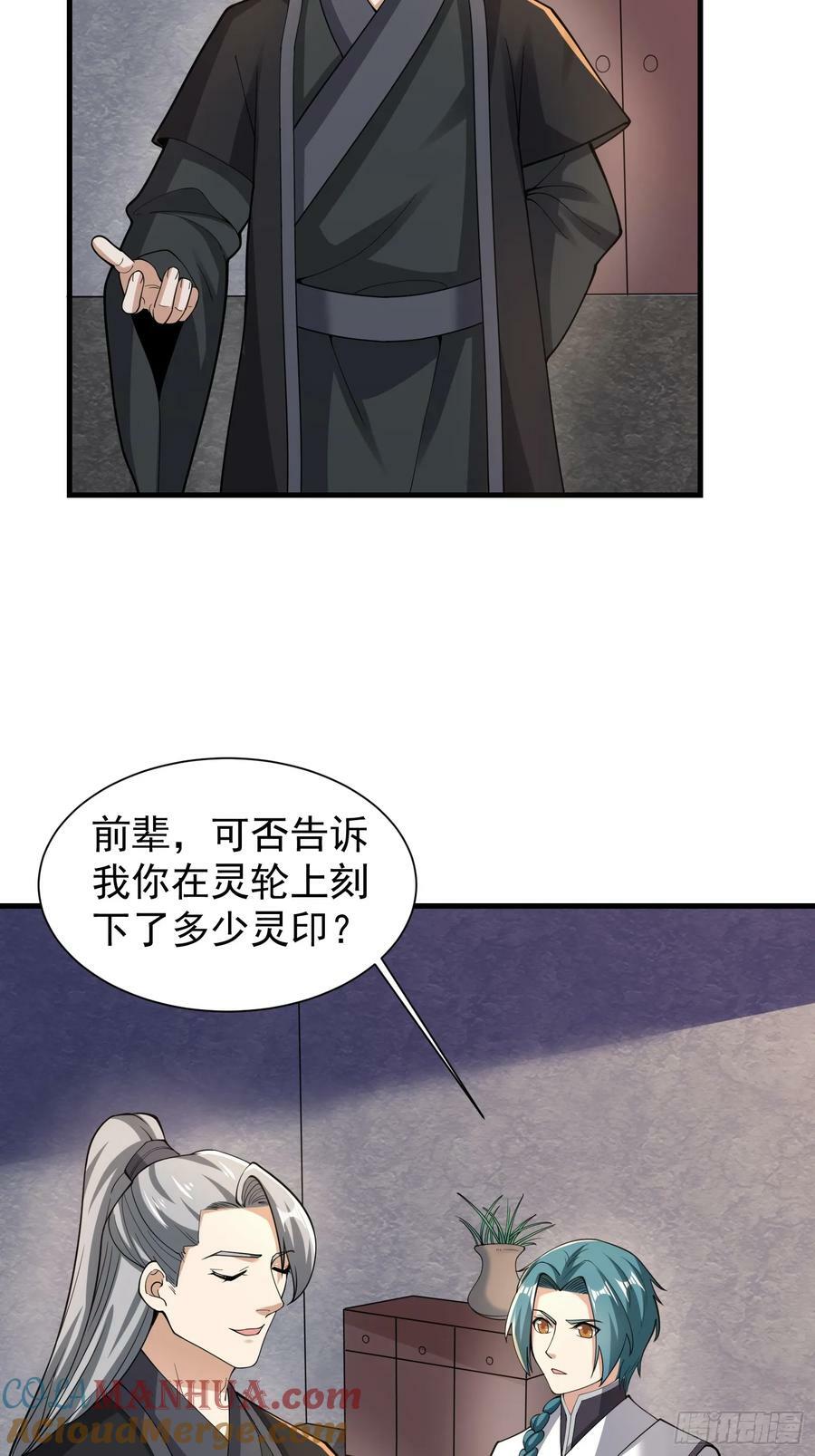 061 重回巅峰！30