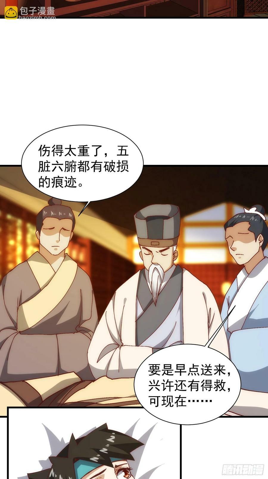 074 我要啥有啥13