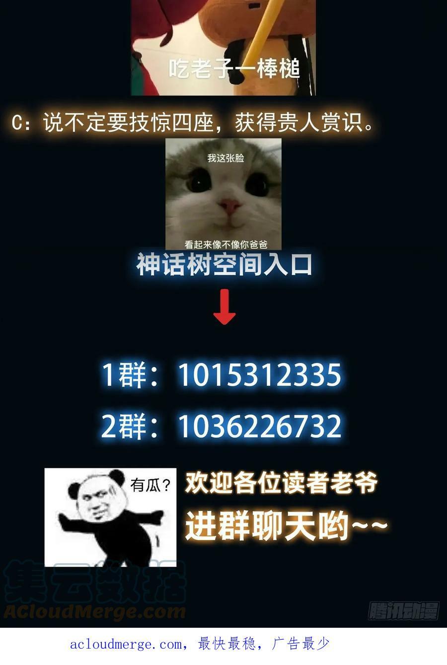 053 贵人的赏赐很美妙36