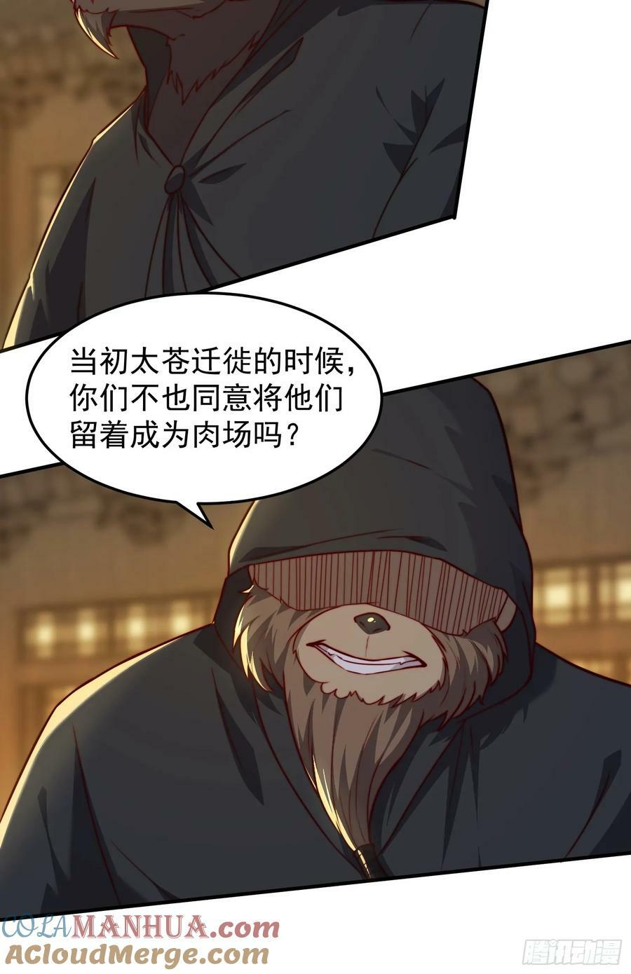 075 行刺24