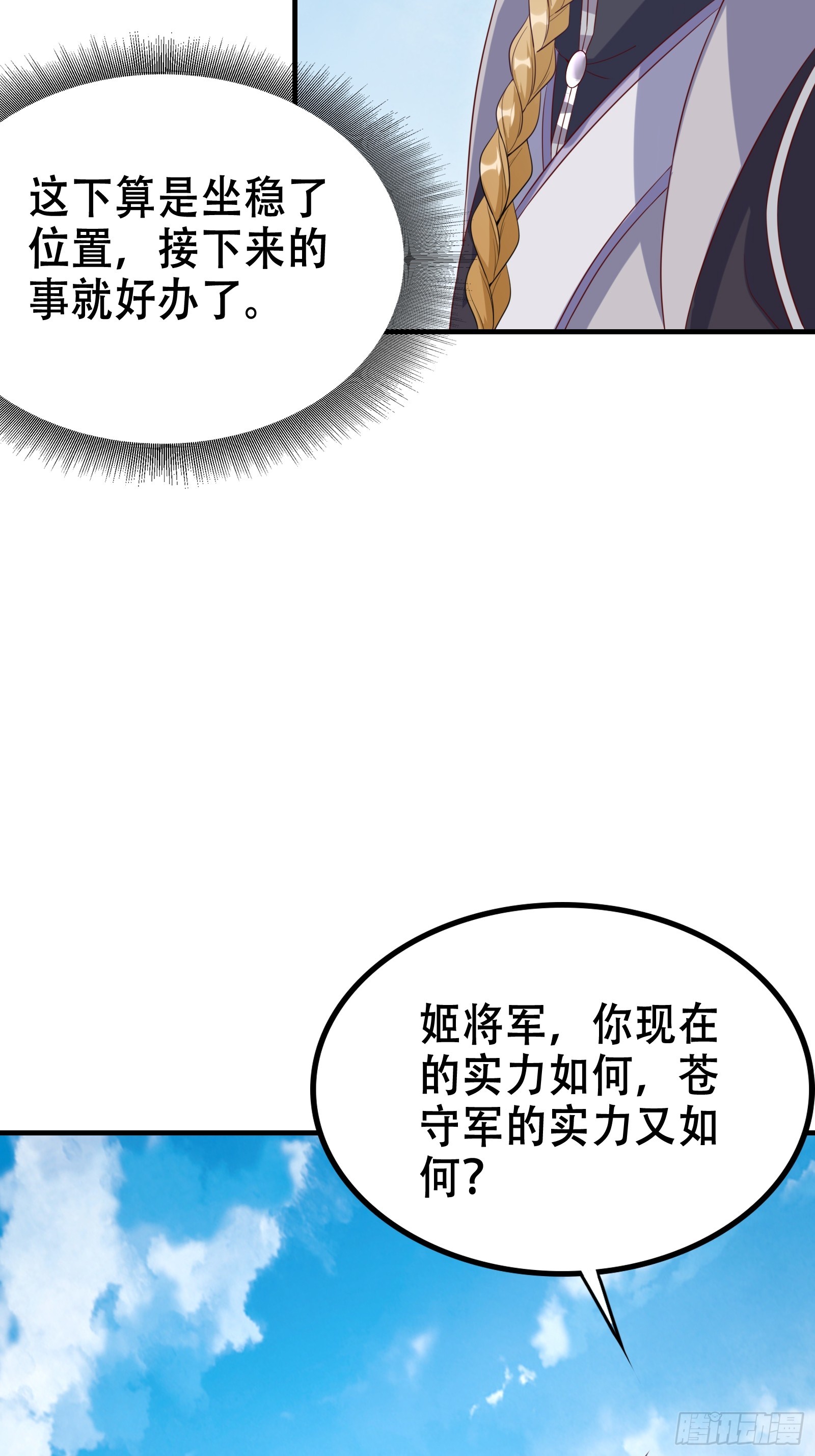 004 神剑显威15