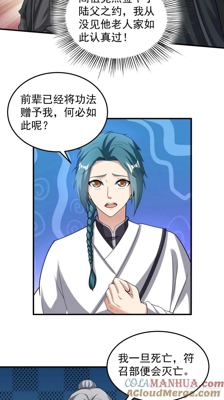 062 我超勇的嚯！12