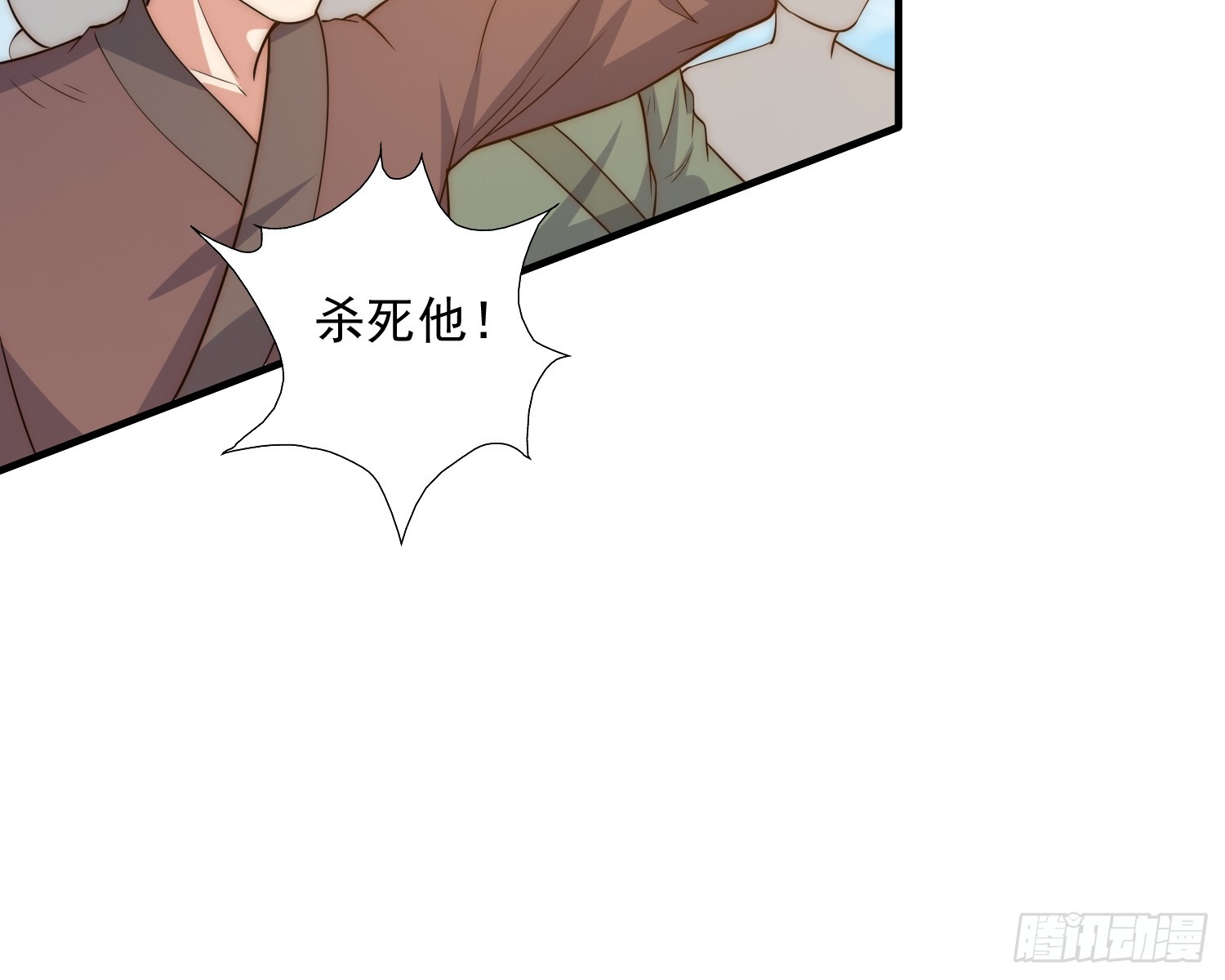 015 当众立威！8