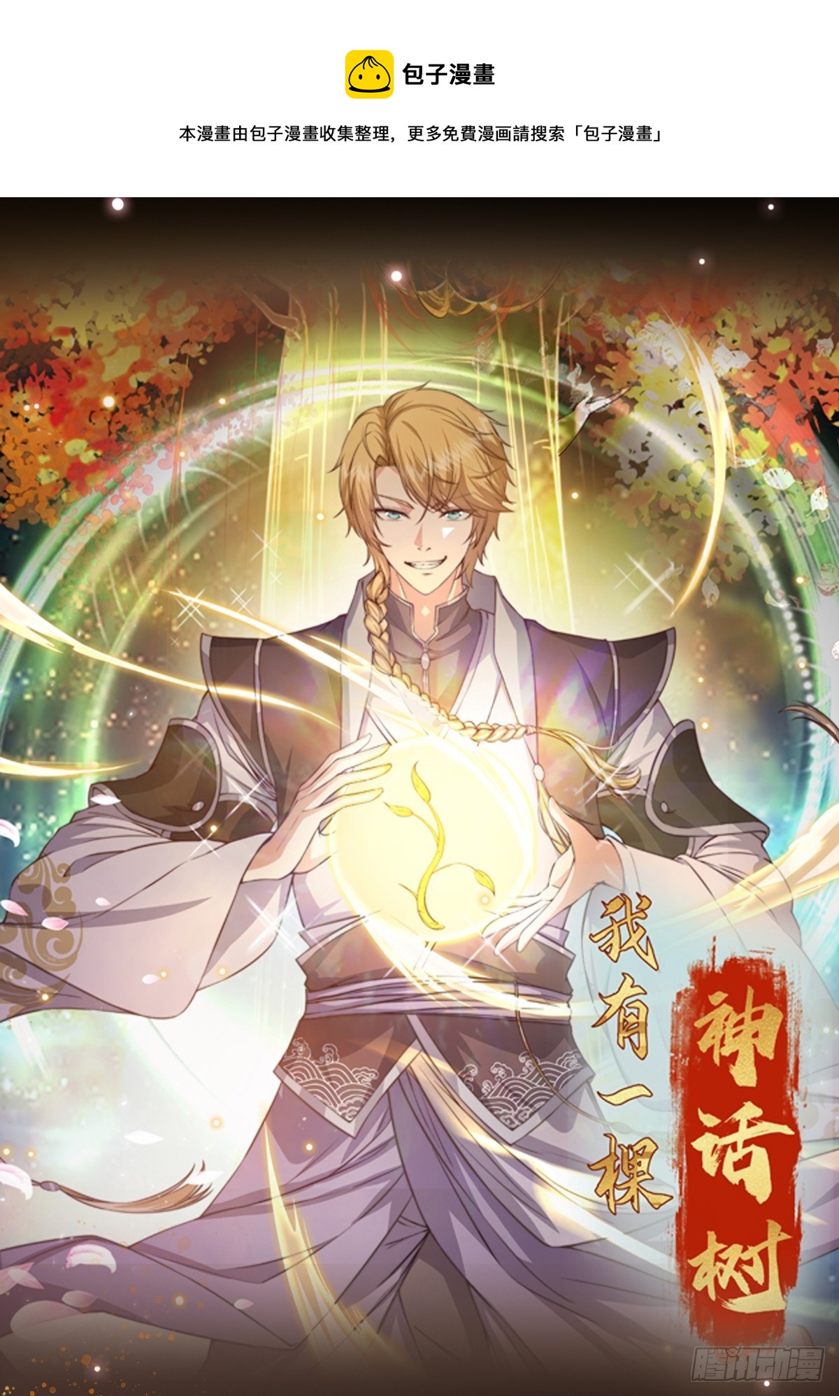 010 谁可担当大任？0