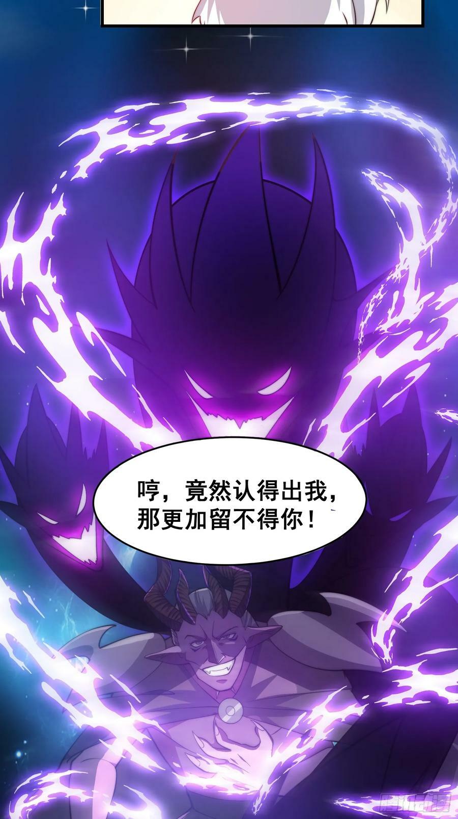 050 魔头的味道一定很美味25