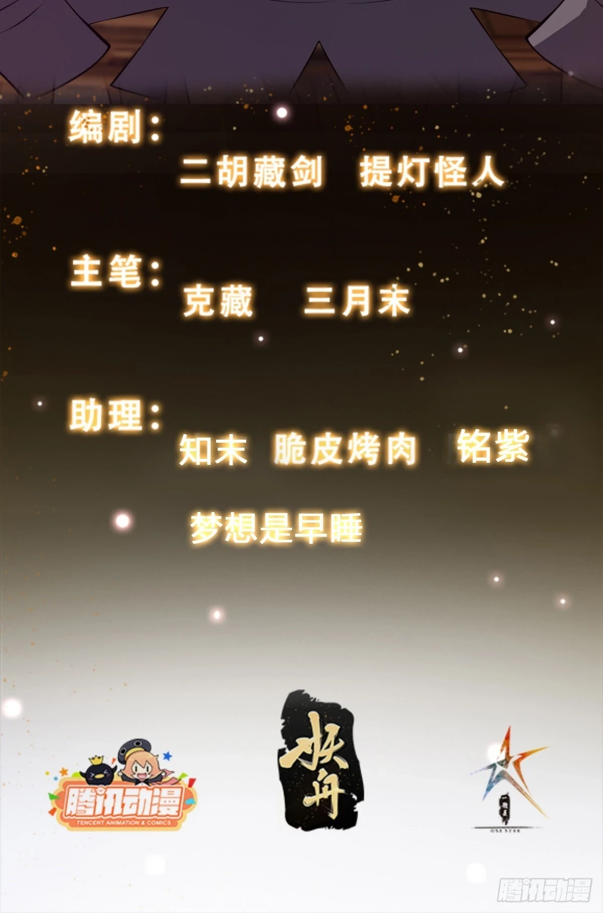 031 鸠犬国的反击1