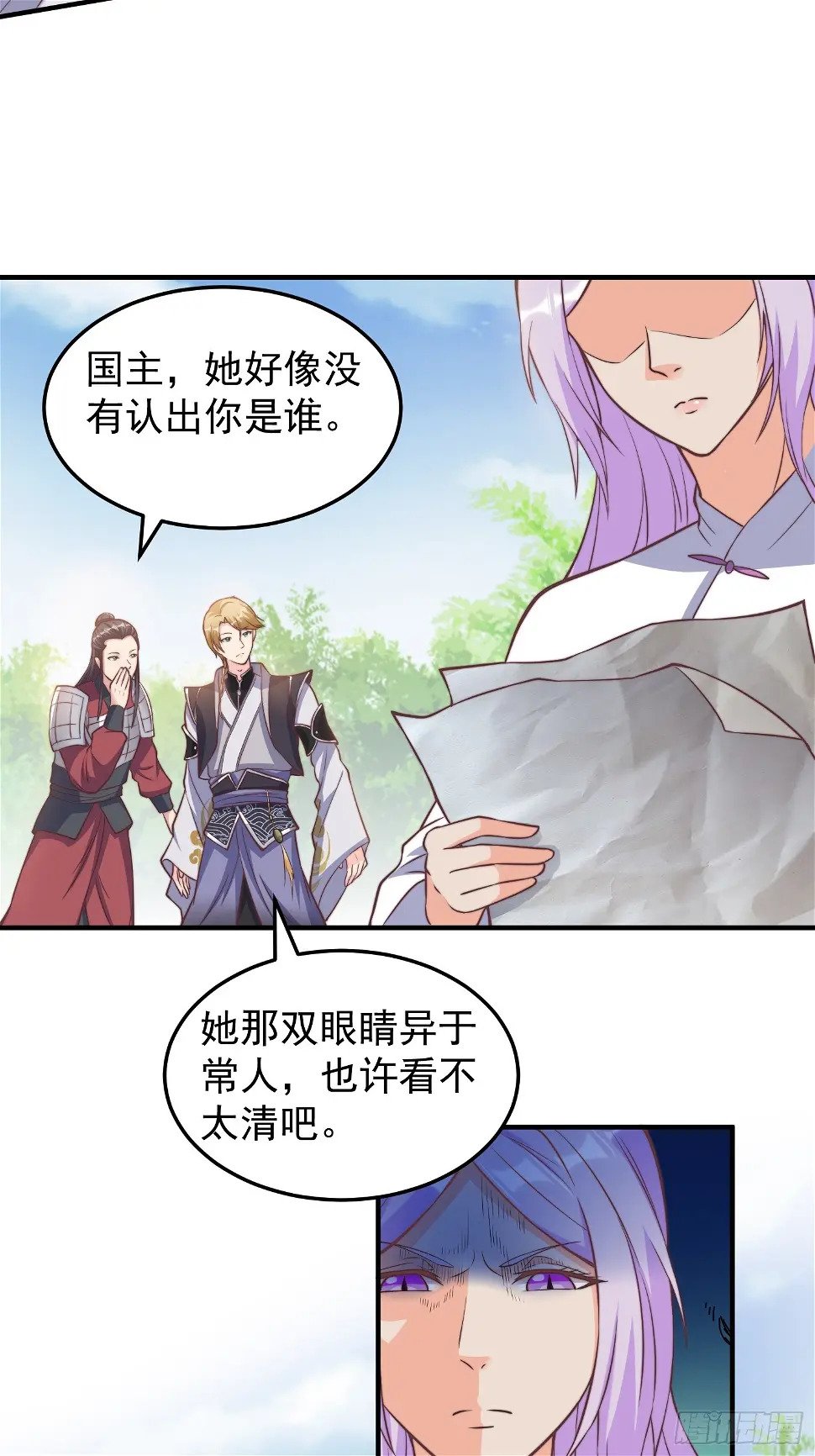 037 蛟龙之女12