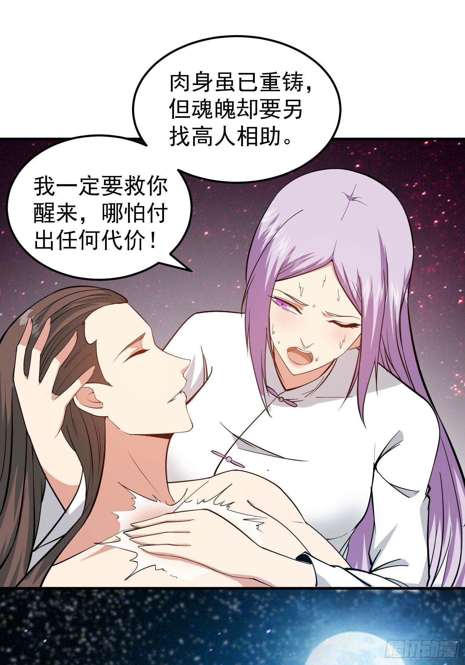 038 我绝不会让你死15