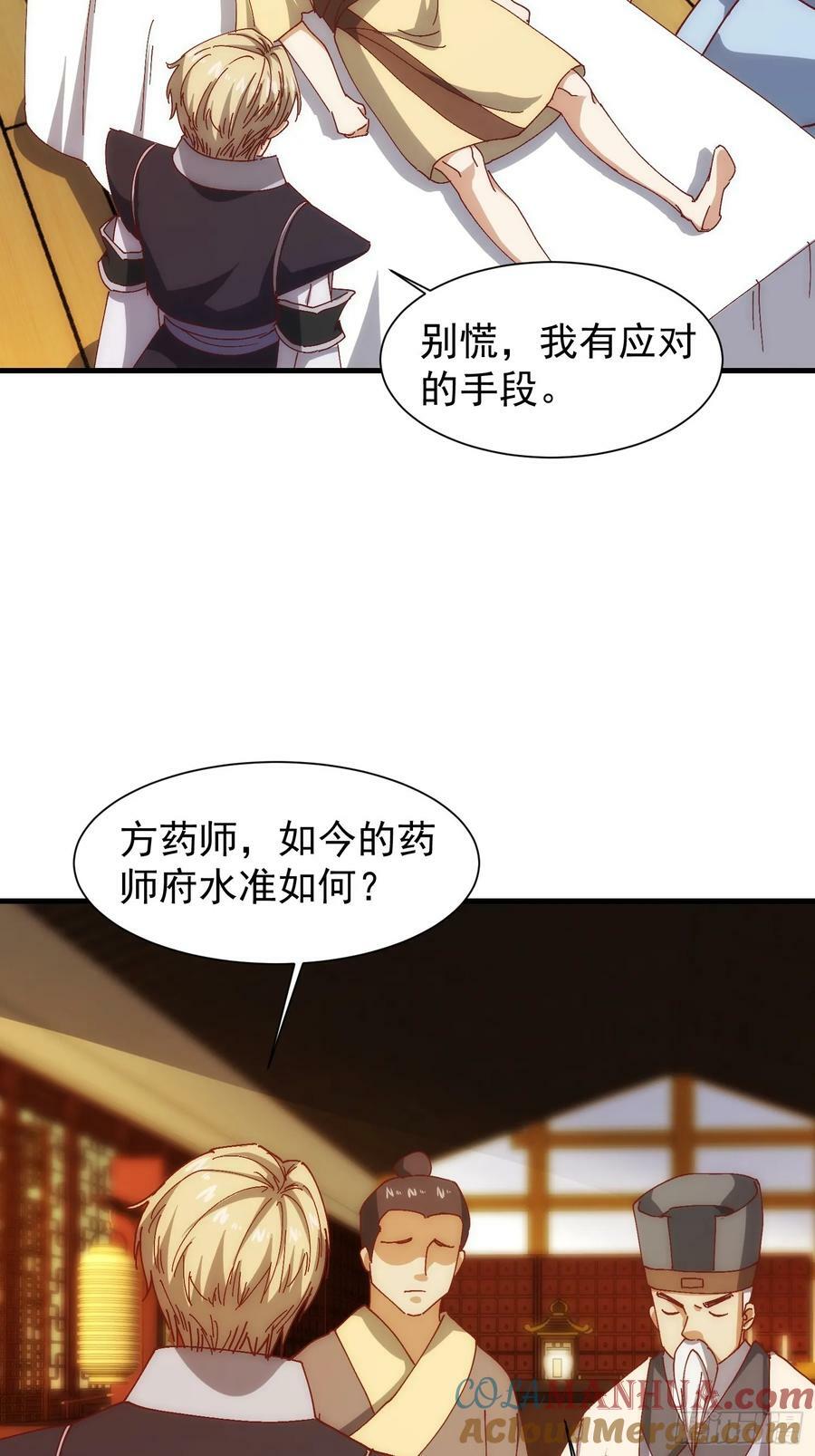 074 我要啥有啥16