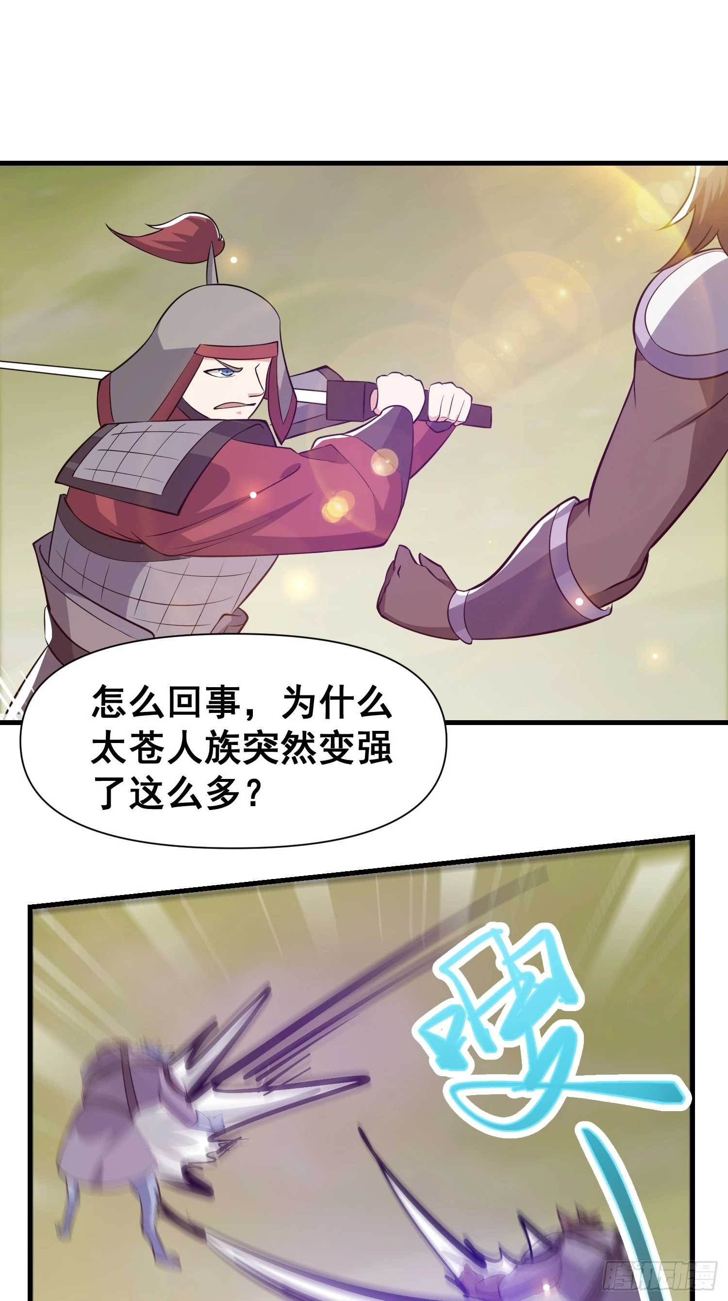 031 鸠犬国的反击26