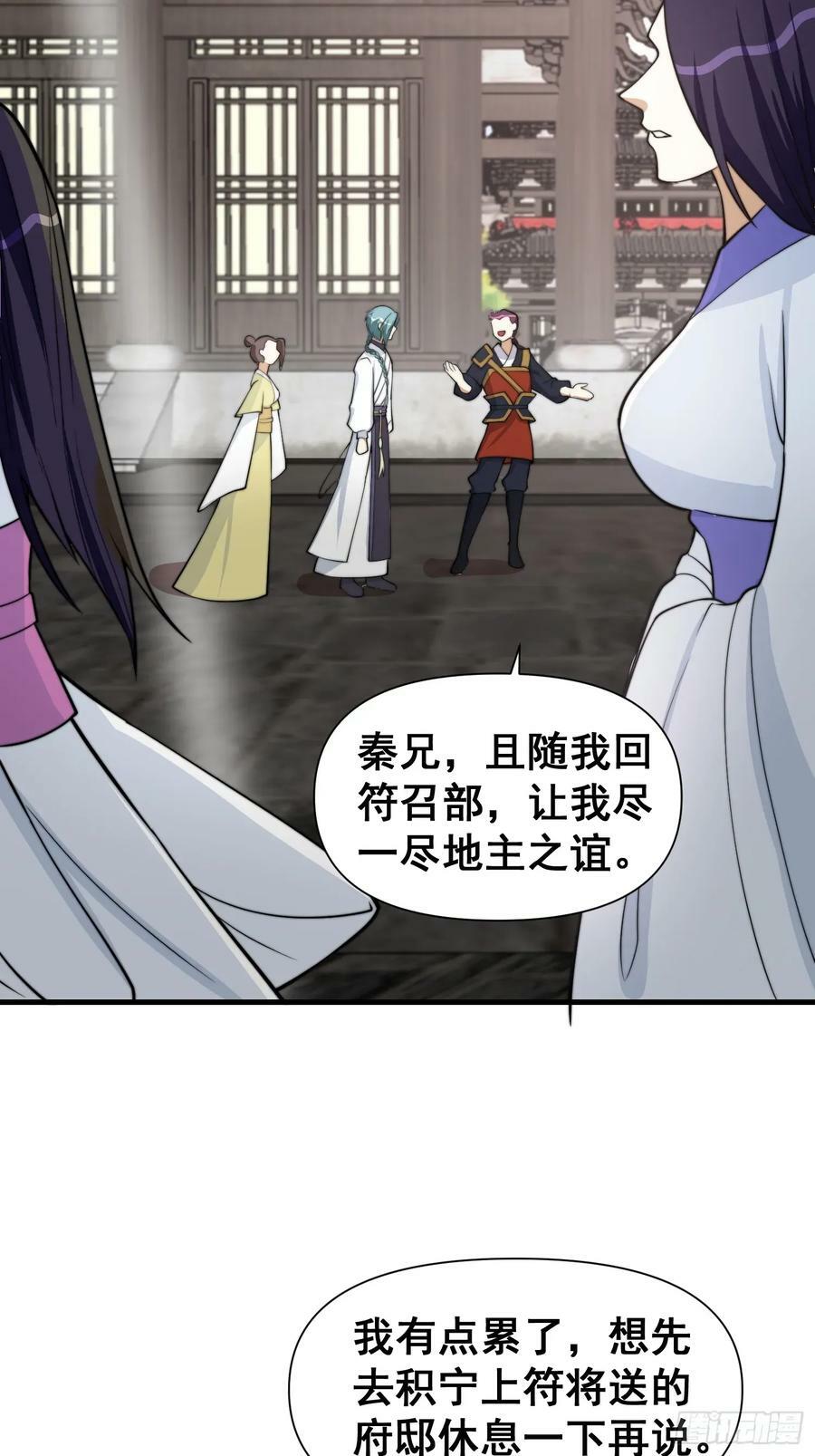 048 我的故乡可厉害了21