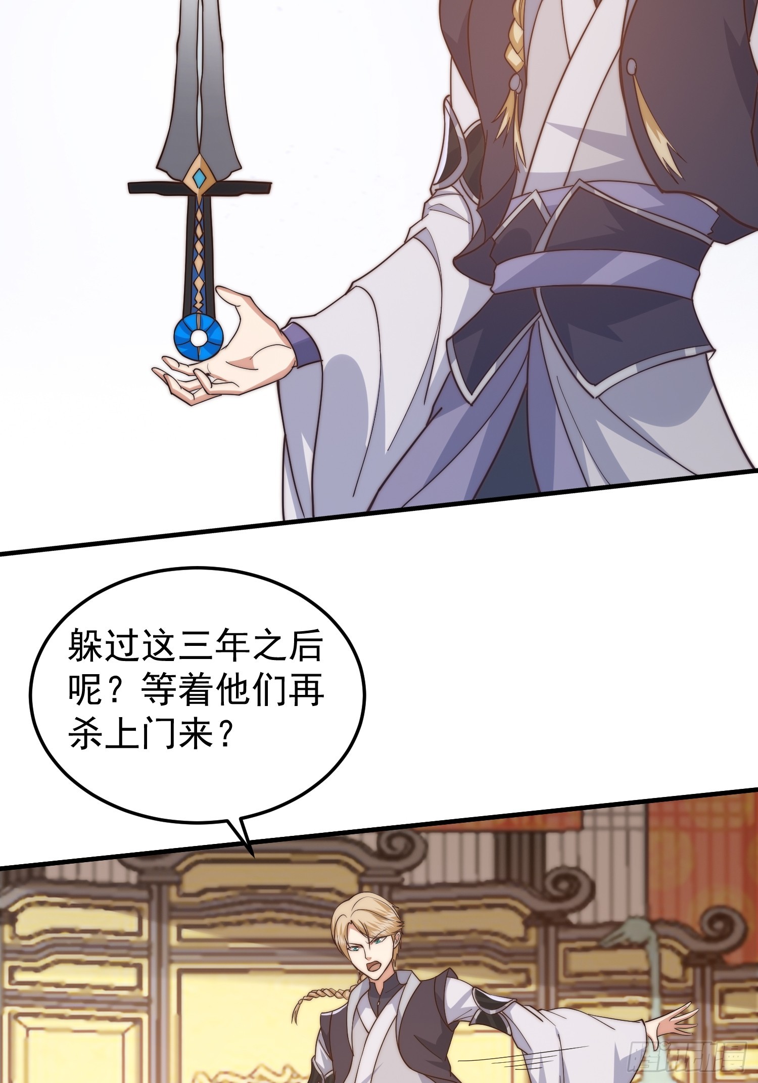 021 但是，我拒绝18
