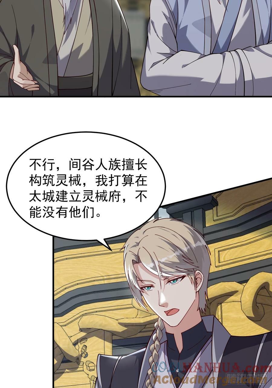 071 有困难？我来8