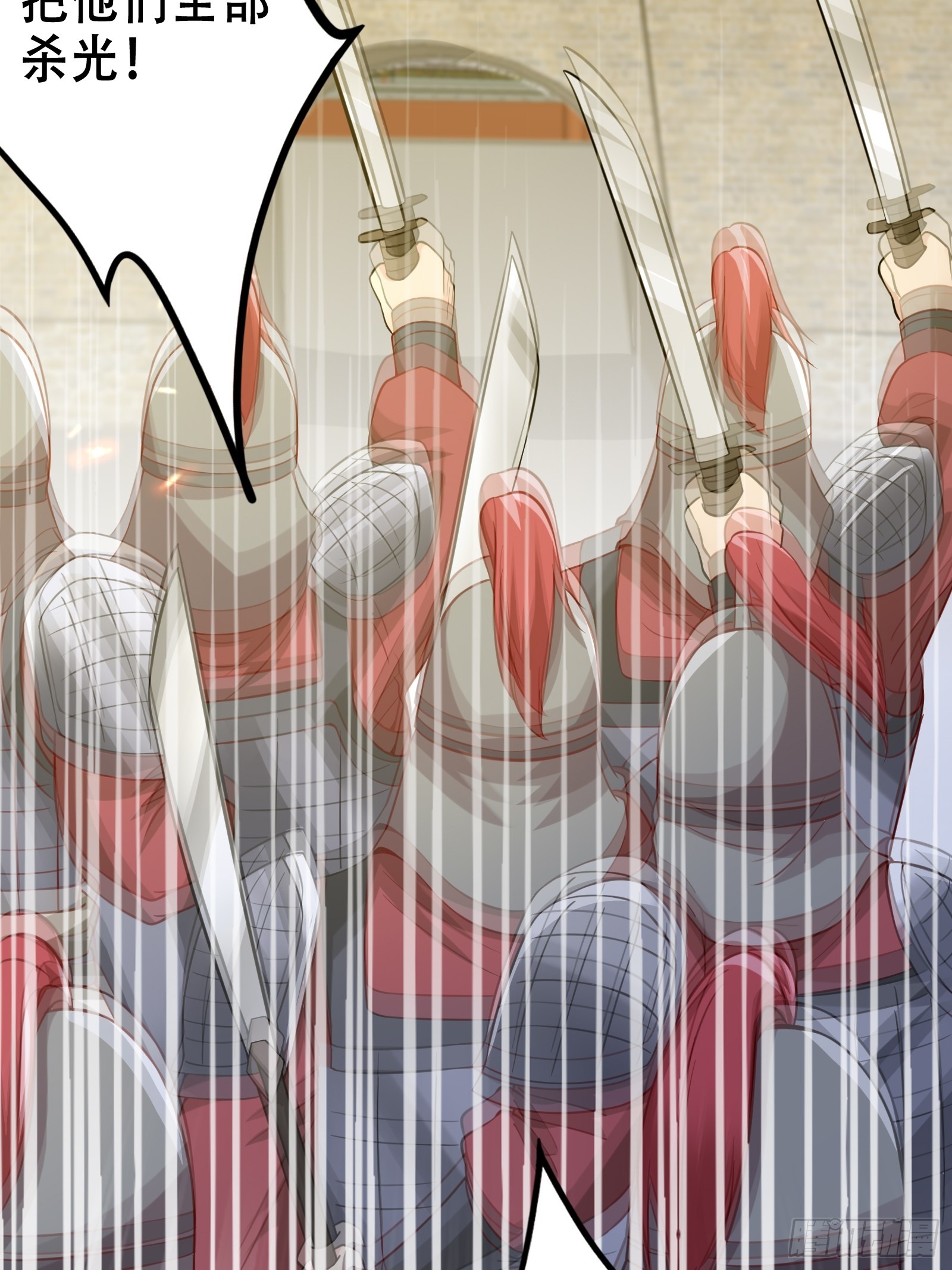 003 阴军降临！15