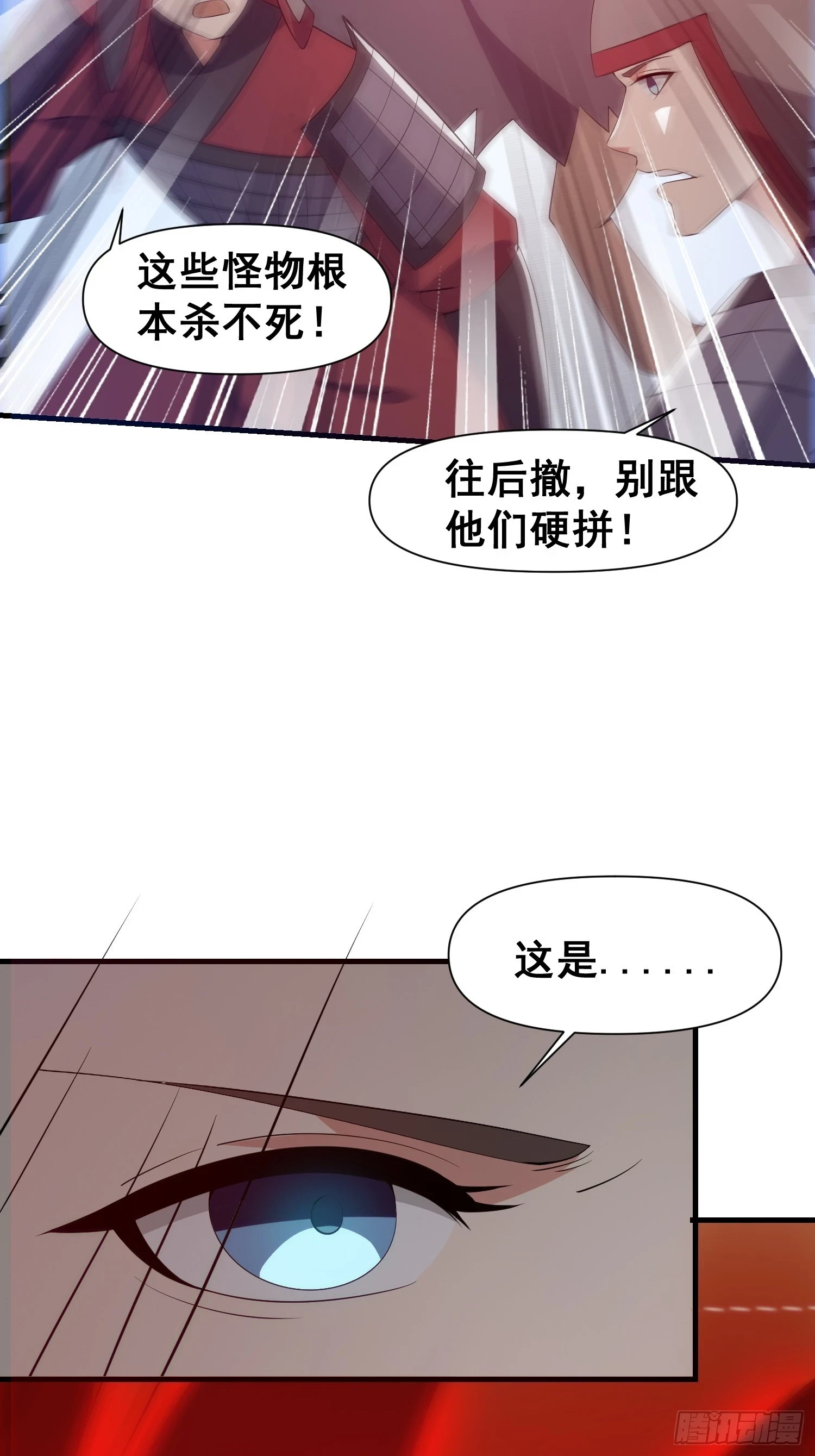 033 姬将军的高光时刻7