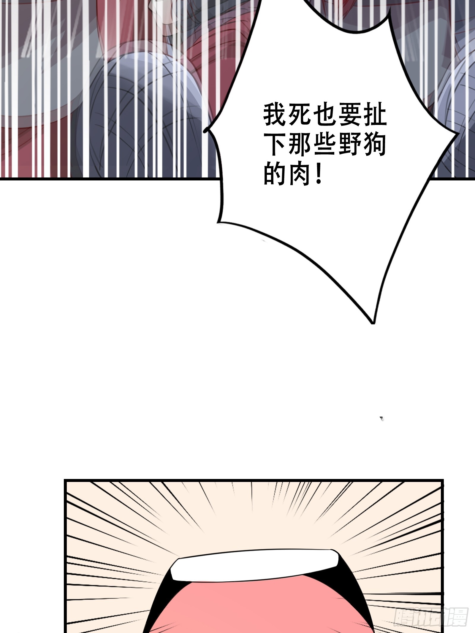 003 阴军降临！16