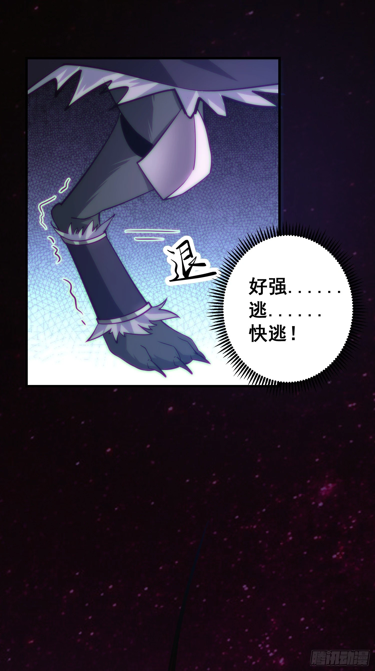 034 从根儿上烂了10
