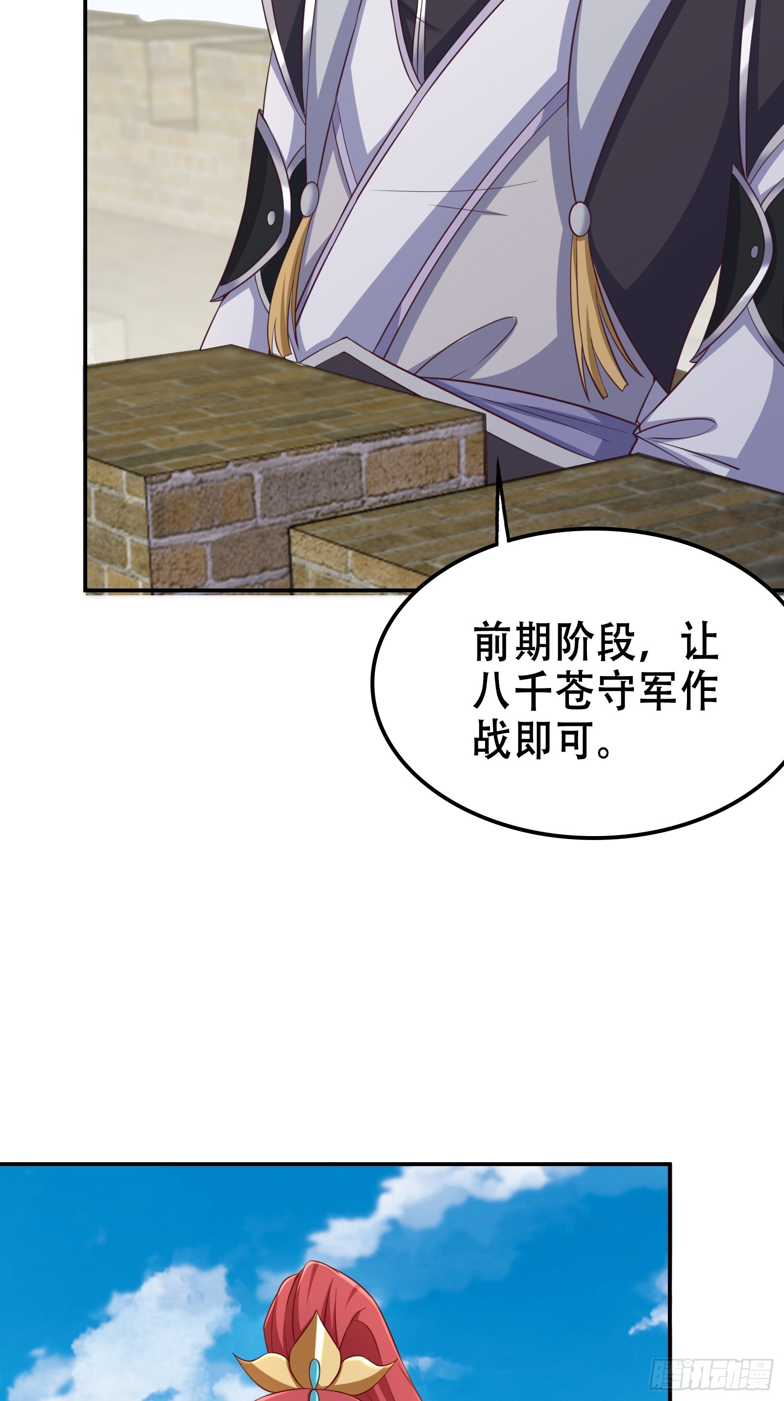 005 兵临城下42